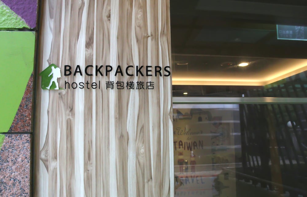 Backpackers Hostel - Taipei Changchun - Featured Image