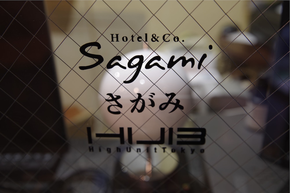 Business Hotel Sagami - Featured Image