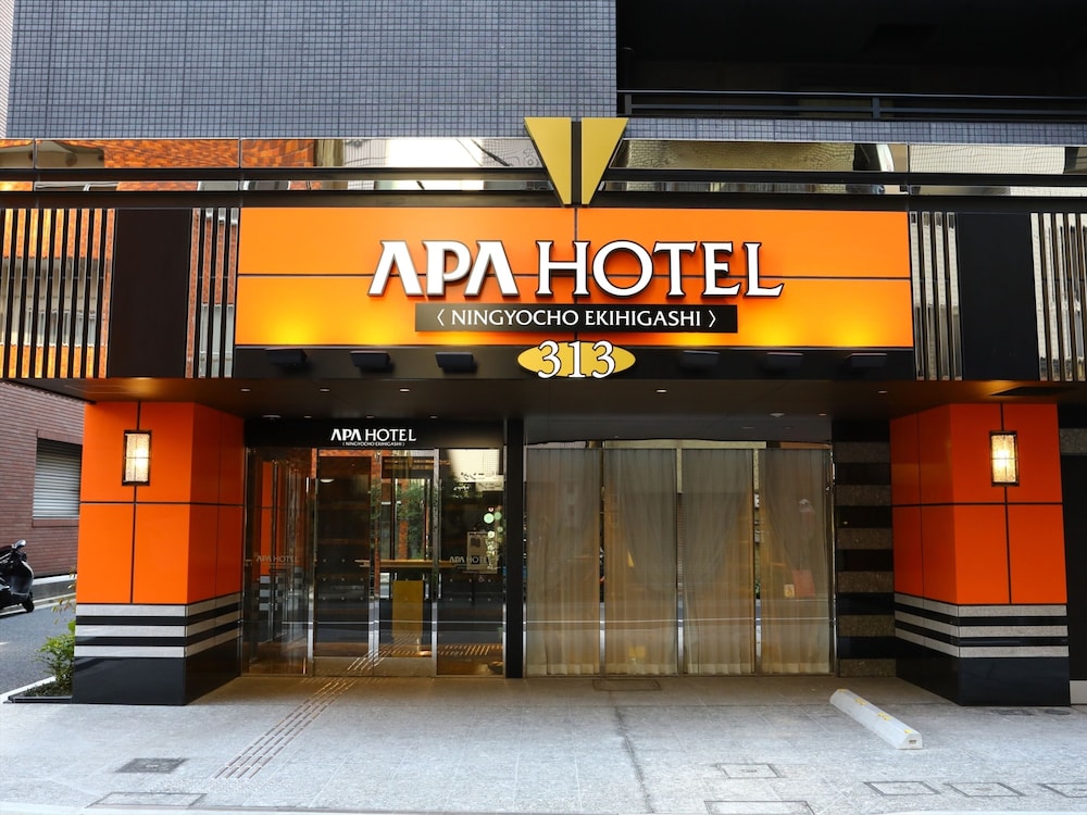 APA Hotel Ningyocho-eki Higashi - Featured Image