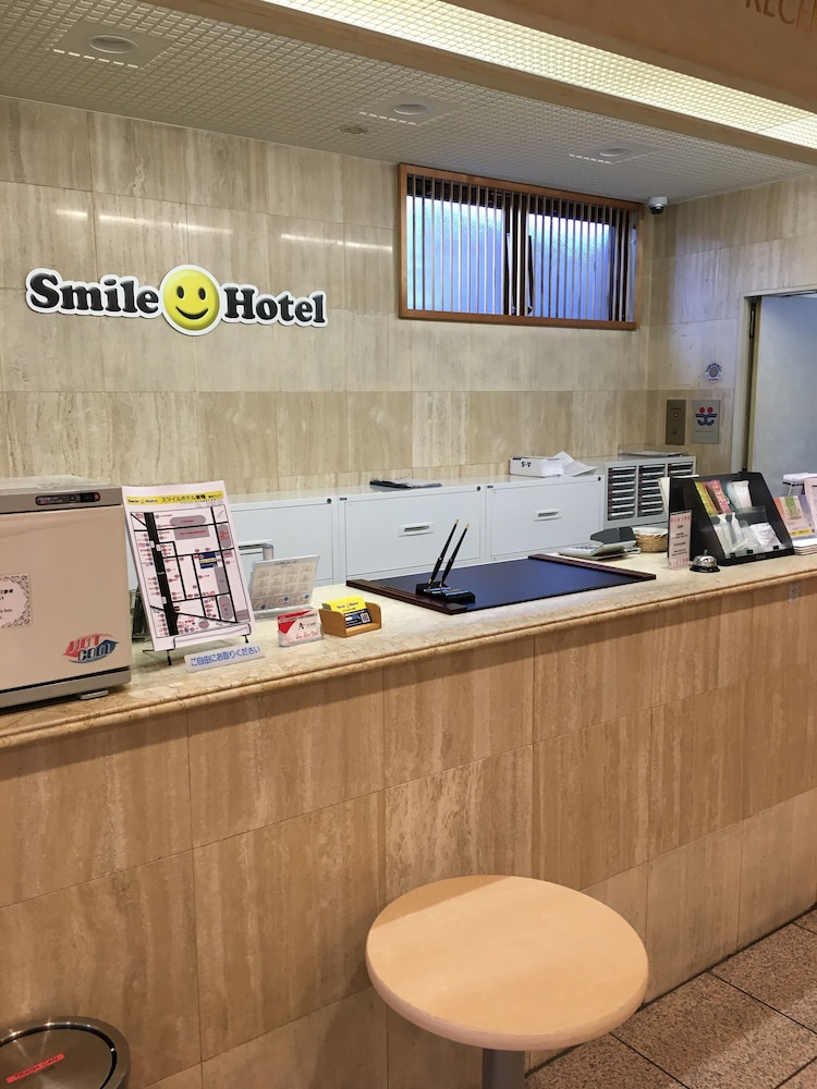 Smile Hotel Sugamo - Featured Image