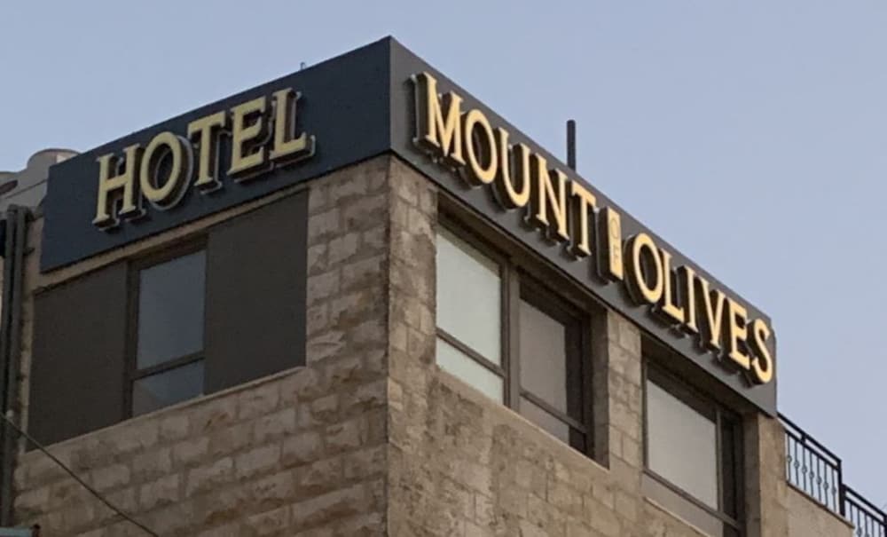 Mount of Olives Hotel - Primary image
