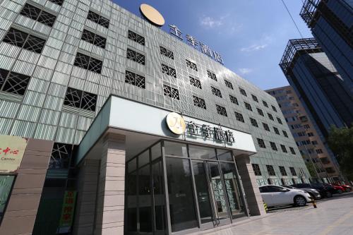 JI Hotel Dongzhimen Beijing