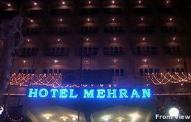Mehran Hotel - 